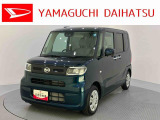 店舗で商談・納車・点検入庫が可能なお客様への販売となります。車をご覧になりたい時は最寄りの店舗へご相談下さい。店舗間の運搬費用は頂きません。