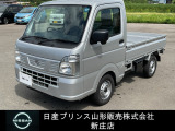 ☆この度は閲覧いただき誠にありがとうございます!日産プリンス山形 新庄店です!JR新庄駅から車で5分!国道13号線沿いにお店があります♪ぜひ一度、ご来店下さい。お問い合わせは0233-22-3535です