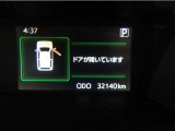 写真撮影時の走行距離です。