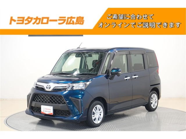 ルーミー 1.0 G 
