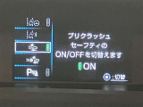 視認性のいいメーターを採用しており、快適なドライブをサポートします。