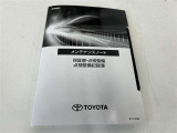 ※「商談中」または「売約済み」となる場合や、他の店舗へ車両を移動する場合がございますので、最新の在庫状況につきましては店舗スタッフにお尋ね下さい。