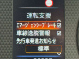 万が一の際に安心のドライブレコーダー搭載!