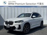 他社では車両価格が安くても膨大な諸経費で総支払額が高いケースが多く見受けられます&hellip;当社では整備費&保証料込価格になりますのでご安心です♪