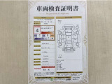 トヨタ自動車が認定した検査員が、厳正に検査した車両検査証明書を発行しています。キズの程度や場所を展開図で分かりやすく表示しているのでおクルマの状態がすぐ分かります。