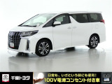 厳選されたトヨタ認定中古車のアルファ-ド。家族や友人とのお出かけに最適。荷物もたっぷり積み込めるミニバンです。