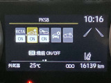 ★衝突回避支援システムが安全運転を多面的にサポートしてくれます★