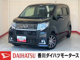 人気のダイハツ車、良質中古車を展示中!ダイハツディーラーならではの品揃えと充実の整備体制で安心の車探しをご提案します。どんなことでも構いません。車のことで気になることがあれば何でもご相談ください!