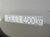 荷室の最大積載量が表示されています。