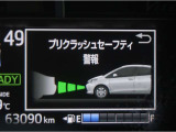 サポカーは、高齢運転者を含めた全てのドライバーによる交通事故の発生防止・被害軽減対策の一環として、国が推奨する新しい自動車安全コンセプトです。詳しくは販売店スタッフまでお尋ね下さい。