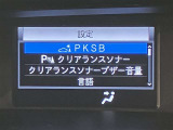 【全国販売しています】(一部地域除く) 商談、納車ご来店可能な方にお願いしております  【転売目的はご遠慮願います】 ☆無料TEL『0078-6003-558176』