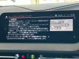 後方死角も安心のレーンチェンジウォーニング!