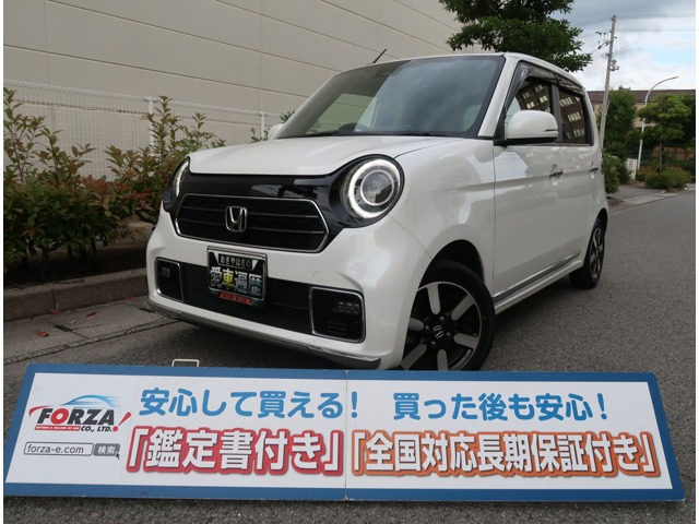 N-ONE プレミアム 