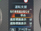 衝突被害軽減ブレーキや踏み間違い防止など最新安全装備搭載!