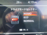 ニスモ専用モ-ドもございます。
