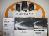 スマートキー&エンジンスターター付。取扱説明書とメンテナンスノートもあります☆品質評価シート付いてます!トヨタ認定中古車ライト!!