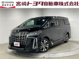 宮崎トヨタの物件をご検討いただきありがとうございます。安心の1年間保証付でご購入後のお客様のカーライフもバッチリサポート!在庫、物件のお問合せはフリーダイヤル0078-6002-111394までお気軽にご連絡下さい。