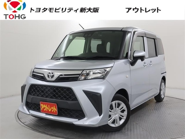 ルーミー 1.0 X