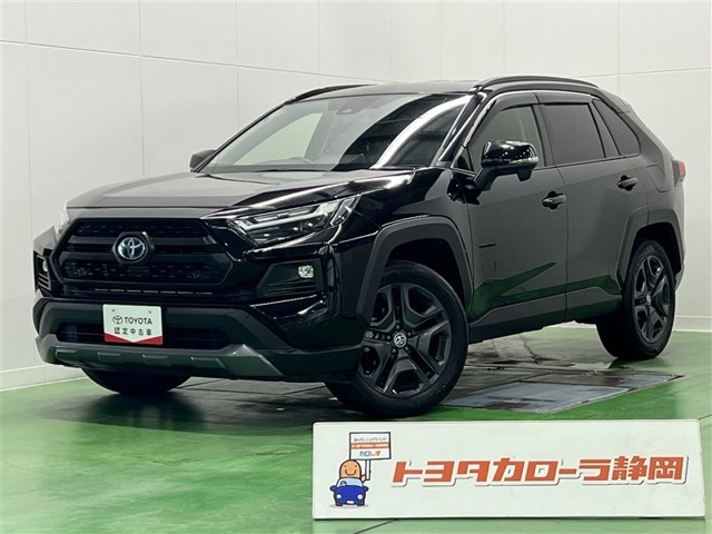 RAV4  2.5 ハイブリッド アドベンチャー E-Four 4WD