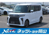 岡山県、広島県、鳥取県、兵庫県、香川県、にお住まいで現車をご確認いただける方への販売に限らせていただきます。