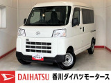 人気のダイハツ車、良質中古車を展示中!ダイハツディーラーならではの品揃えと充実の整備体制で安心の車探しをご提案します。どんなことでも構いません。車のことで気になることがあれば何でもご相談ください!