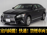 中古車選びの人気条件である禁煙仕入れ&法人ワンオーナー車両!豪華オプションが多数完備された上級グレードバージョンL!お問合せコード【72270】