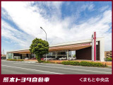 【くまもと中央店|熊本市東区保田窪本町10-55】