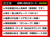 シーマハイブリッド 3.5 VIP G サンルーフ黒革リアエンターBOSEサウンド