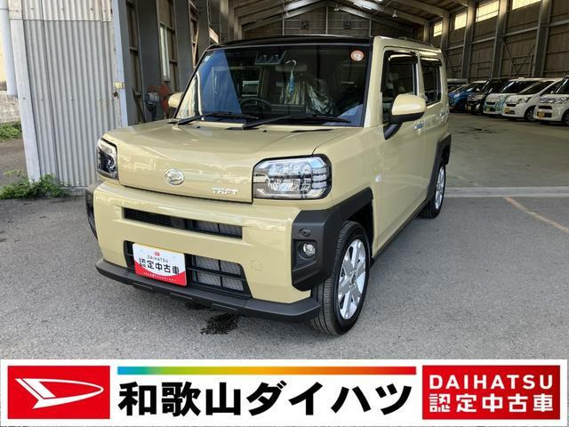 タフト G 