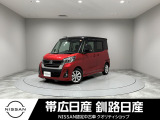 当社の車をご覧いただきありがとうございます。釧路日産釧路本店です。