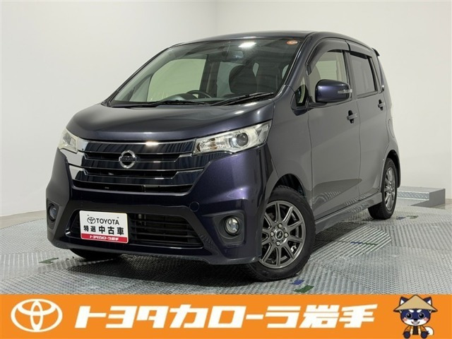 デイズ ハイウェイスターX 