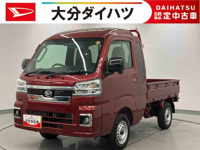 ハイゼットトラック ジャンボ エクストラ 