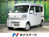 禁煙車 CD 電動格納ミラー