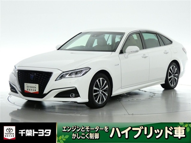 クラウン ハイブリッド 2.5 G 