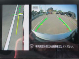 アラウンドビュ-モニタ-はバック時以外にもワンタッチで映すことができます。