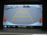 リアワイドカメラシステム!従来の視野に加えて、後方側方を約180&deg;まで見えるワイドビューと、後方を真上から見たような視野で駐車時などに便利なトップダウンビューの3つの視野があります!