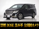 最長7年最大437項目全国対応保証完備!問い合わせコード「13250」
