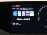 トヨタセーフティセンス(TSS)搭載車両です。内容は現車にてご確認ください。