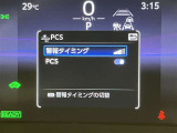 ★衝突回避支援システムが安全運転を多面的にサポートしてくれます★