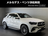 この度は当店の車輌をご覧いただき誠にありがとうございます。どうぞごゆっくりとお選びくださいませ。<メルセデス・ベンツ浜松和田サーティファイドカーセンター/浜松ヤナセ株式会社>
