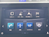 ◆【お問い合わせください】写真の内容に関してやおクルマ購入までの流れなどご不明点、ご質問等がございましたらお気軽にガリバー店舗までお問い合わせください。