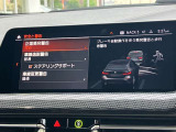 安全装備も充実のドライビングアシスト!