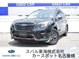 東海地区スバルグループスバル東海カースポット春日井 TEL0568-89-2277