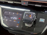 オートエアコンで温度を設定するだけで快適な車内環境を維持することができます!
