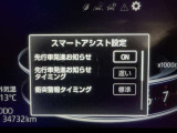 先行車発進のお知らせで安心ですね!