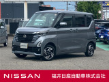 日産正規ディーラーの福井日産です!この度はご閲覧ありがとうございます!