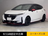 この度は当社の在庫車をご覧いただき、誠にありがとうございます。写真などでご不明な点がございましたら是非当店までお問い合わせください!