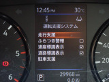 安全装備ついています。