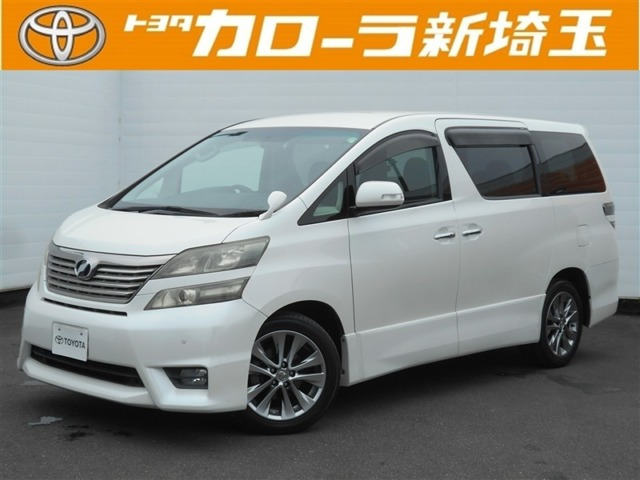トヨタ ヴェルファイア 