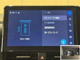 料金自動支払いの他に、高速道路上の様々な情報をリアルタイムににキャッチして、安全で円滑な運転をサポートする次世代型、ディスプレイオーディオ連動のETC2.0システムです。